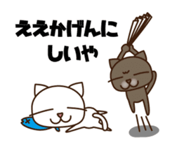 Kansai Nukko Nuko Manzai sticker #6402644