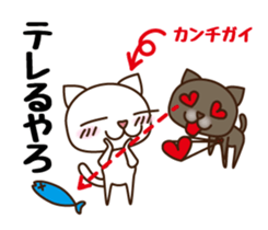 Kansai Nukko Nuko Manzai sticker #6402645
