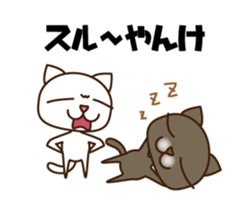 Kansai Nukko Nuko Manzai sticker #6402647