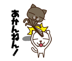 Kansai Nukko Nuko Manzai sticker #6402648