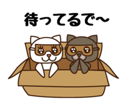 Kansai Nukko Nuko Manzai sticker #6402650