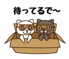 Kansai Nukko Nuko Manzai sticker #6402650