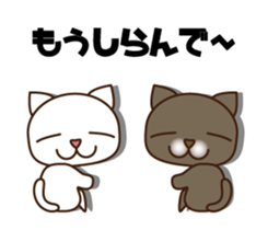 Kansai Nukko Nuko Manzai sticker #6402651