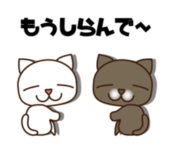 Kansai Nukko Nuko Manzai sticker #6402651