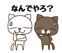 Kansai Nukko Nuko Manzai sticker #6402652