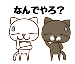 Kansai Nukko Nuko Manzai sticker #6402652