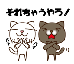 Kansai Nukko Nuko Manzai sticker #6402653
