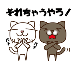 Kansai Nukko Nuko Manzai sticker #6402653