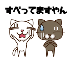 Kansai Nukko Nuko Manzai sticker #6402654