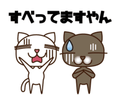 Kansai Nukko Nuko Manzai sticker #6402654