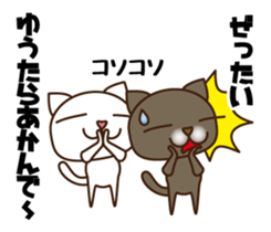 Kansai Nukko Nuko Manzai sticker #6402658