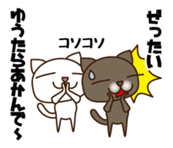 Kansai Nukko Nuko Manzai sticker #6402658