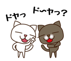 Kansai Nukko Nuko Manzai sticker #6402659