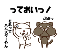 Kansai Nukko Nuko Manzai sticker #6402660