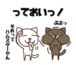 Kansai Nukko Nuko Manzai sticker #6402660