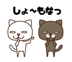 Kansai Nukko Nuko Manzai sticker #6402661