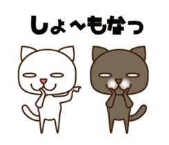 Kansai Nukko Nuko Manzai sticker #6402661