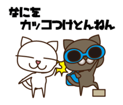 Kansai Nukko Nuko Manzai sticker #6402662