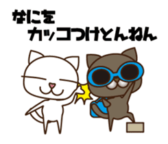 Kansai Nukko Nuko Manzai sticker #6402662