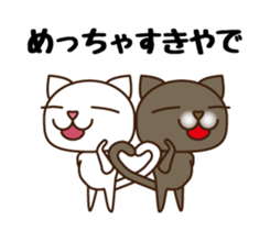 Kansai Nukko Nuko Manzai sticker #6402663