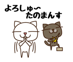 Kansai Nukko Nuko Manzai sticker #6402664