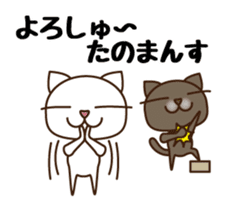 Kansai Nukko Nuko Manzai sticker #6402664