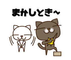 Kansai Nukko Nuko Manzai sticker #6402665