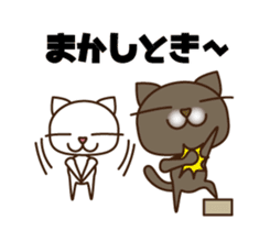 Kansai Nukko Nuko Manzai sticker #6402665