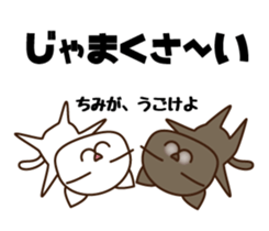 Kansai Nukko Nuko Manzai sticker #6402667