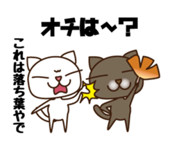 Kansai Nukko Nuko Manzai sticker #6402669