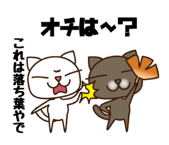 Kansai Nukko Nuko Manzai sticker #6402669