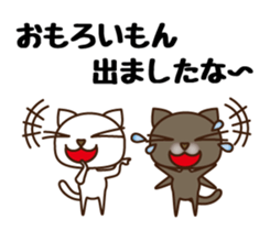 Kansai Nukko Nuko Manzai sticker #6402670