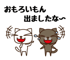 Kansai Nukko Nuko Manzai sticker #6402670