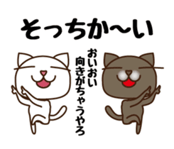 Kansai Nukko Nuko Manzai sticker #6402671