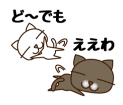 Kansai Nukko Nuko Manzai sticker #6402672