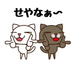 Kansai Nukko Nuko Manzai sticker #6402673