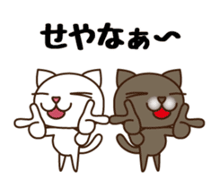 Kansai Nukko Nuko Manzai sticker #6402673