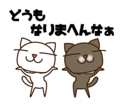 Kansai Nukko Nuko Manzai sticker #6402674