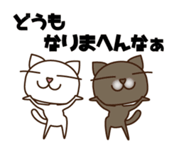 Kansai Nukko Nuko Manzai sticker #6402674