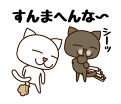 Kansai Nukko Nuko Manzai sticker #6402676