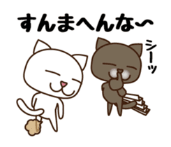 Kansai Nukko Nuko Manzai sticker #6402676