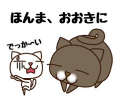 Kansai Nukko Nuko Manzai sticker #6402677