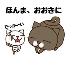 Kansai Nukko Nuko Manzai sticker #6402677