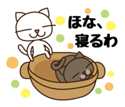 Kansai Nukko Nuko Manzai sticker #6402678