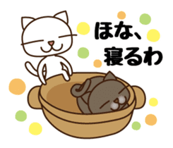 Kansai Nukko Nuko Manzai sticker #6402678