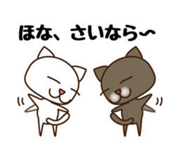 Kansai Nukko Nuko Manzai sticker #6402679