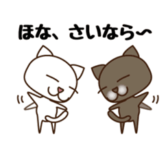 Kansai Nukko Nuko Manzai sticker #6402679