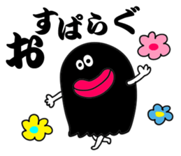 miyako dialect 2 sticker #6402680