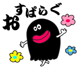 miyako dialect 2 sticker #6402680