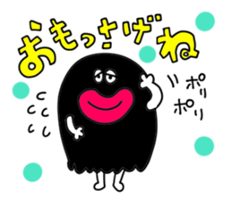 miyako dialect 2 sticker #6402682